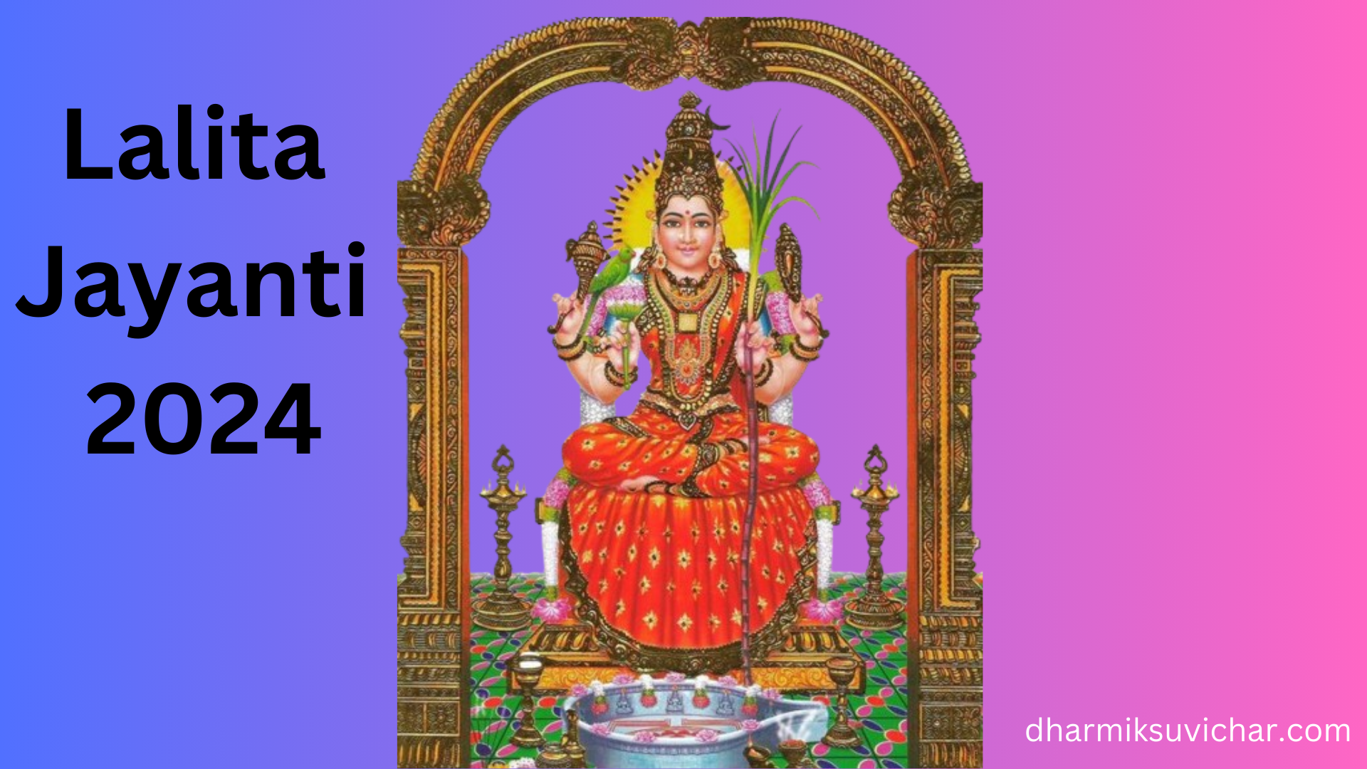 Lalita Jayanti 2024