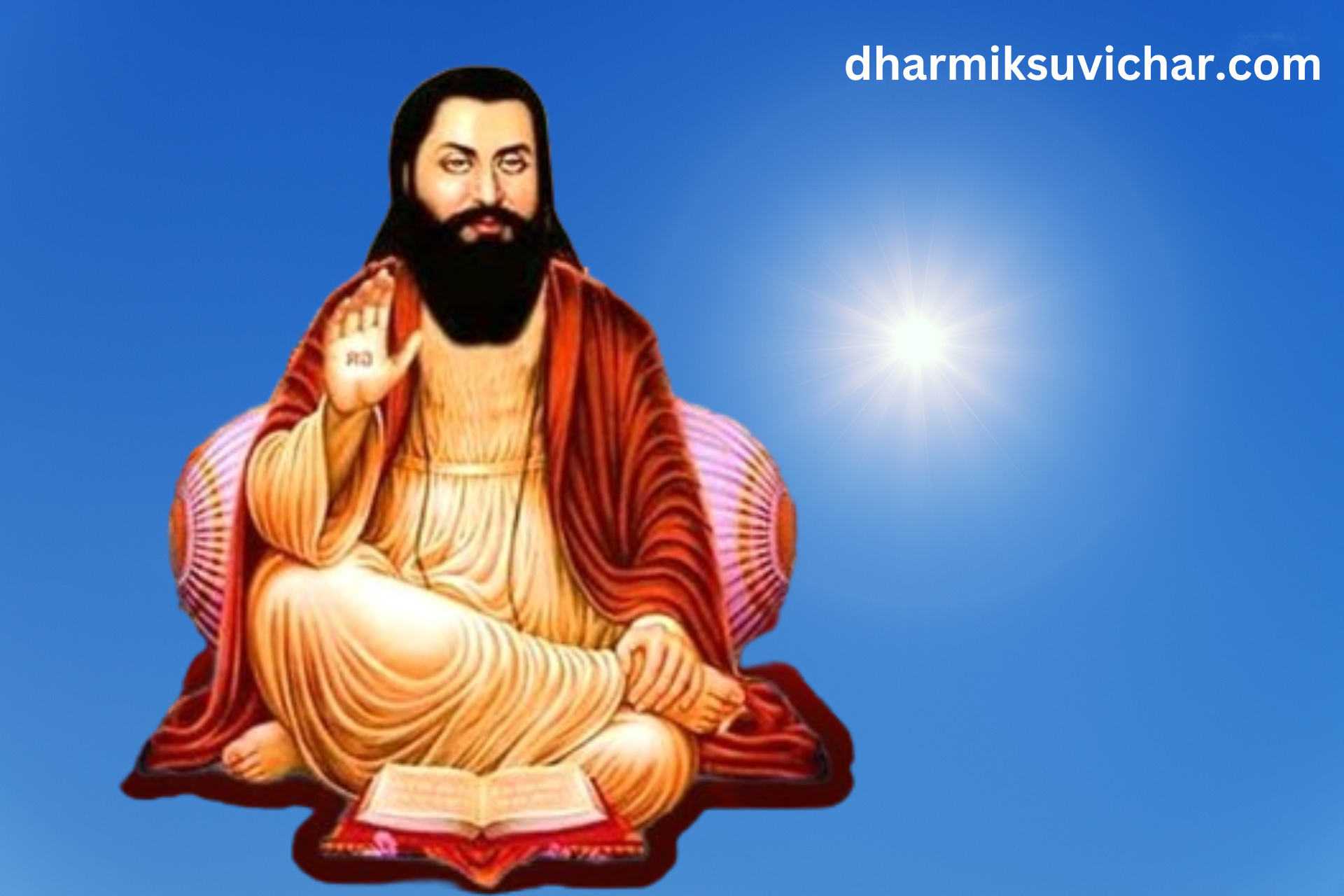 Guru Ravidass Jayanti 2024