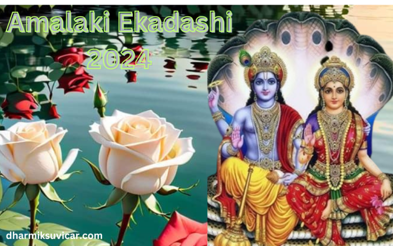 Amalaki Ekadashi