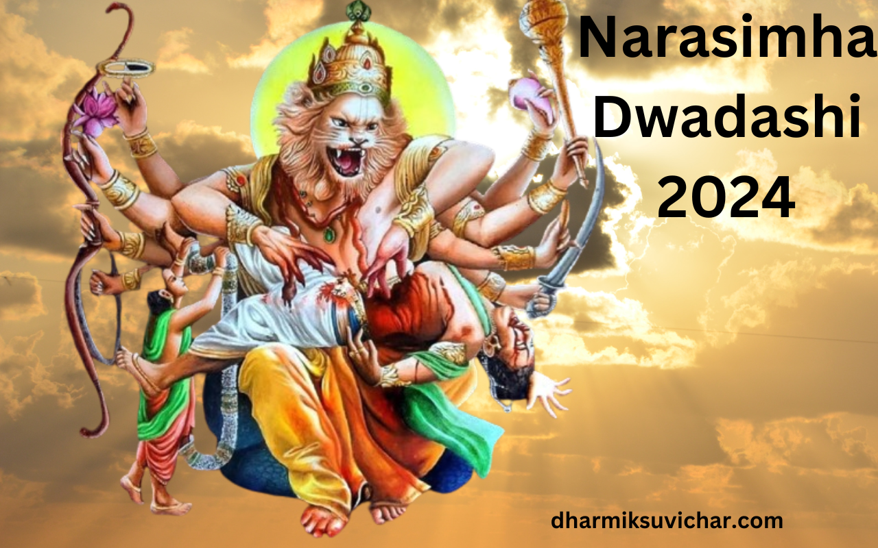 Narasimha Dwadashi 2024