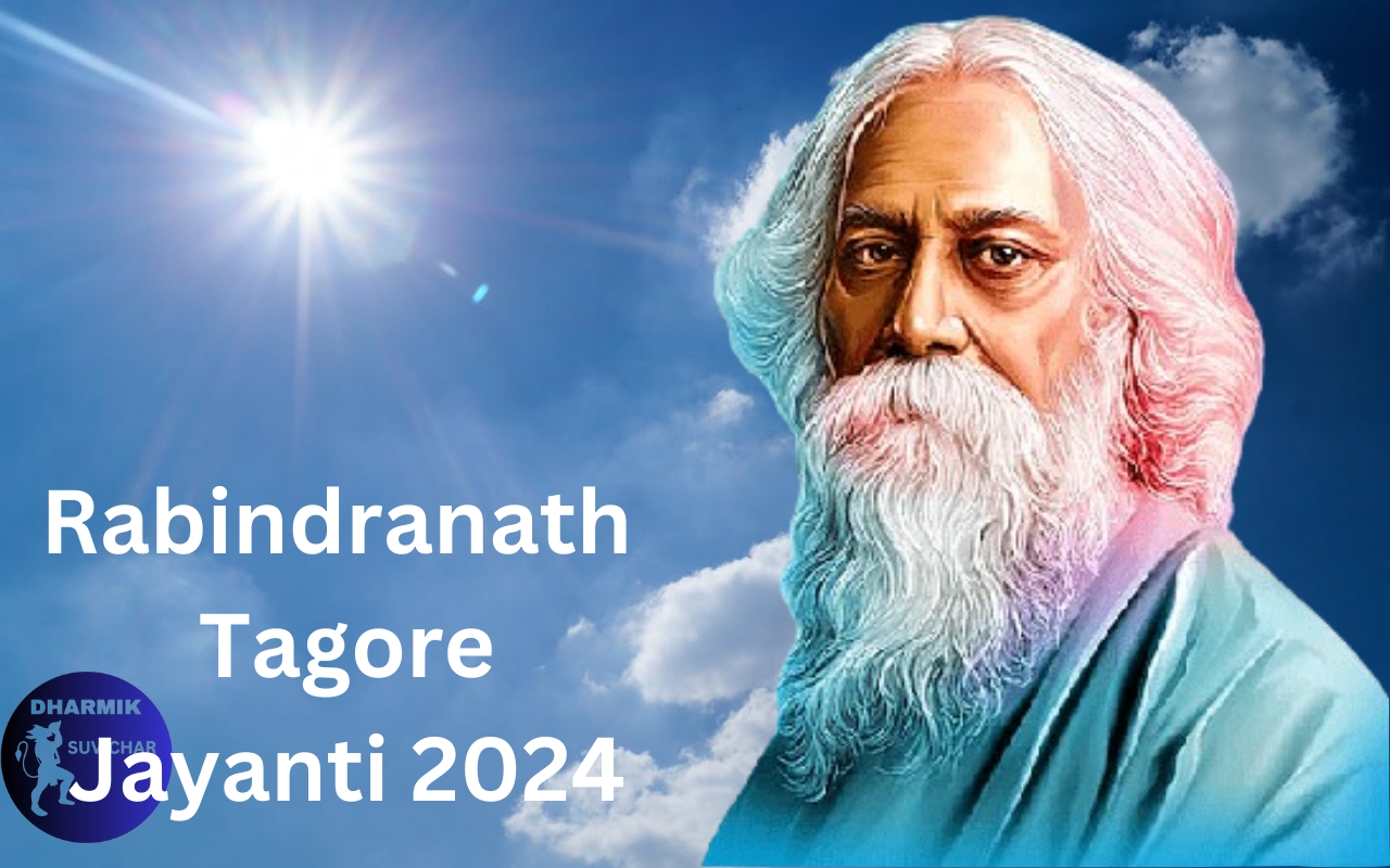 Rabindranath Tagore Jayanti