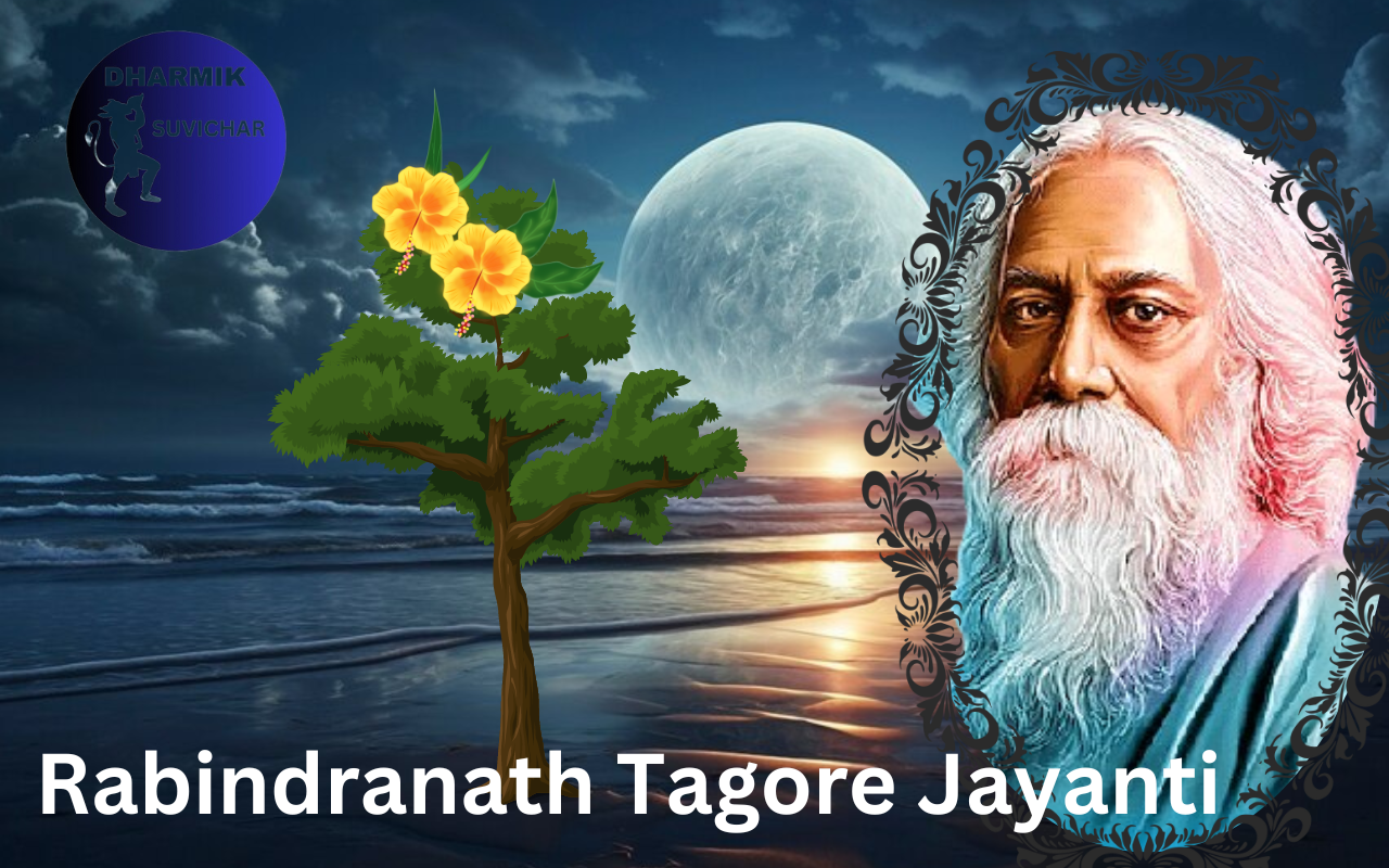 Rabindranath Tagore Jayanti