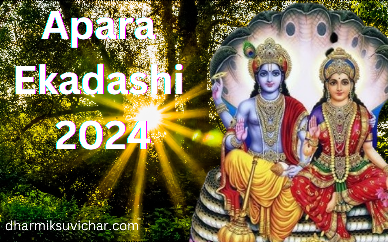 Apara Ekadashi 2024: जानिए अपरा एकादशी का शुभ मुहूर्त और पूजा और व्रत ...