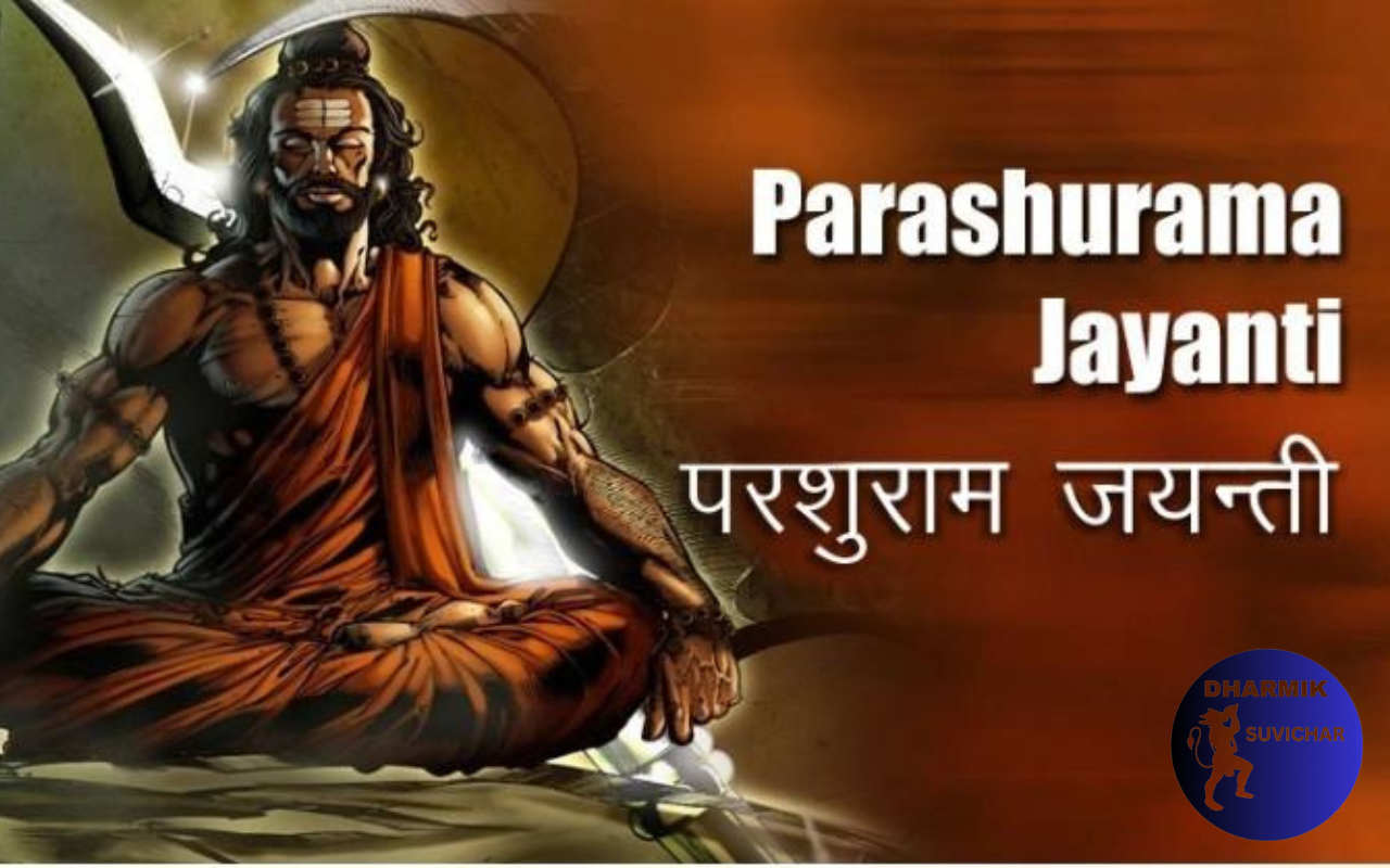 Parshuram Jayanti 2024