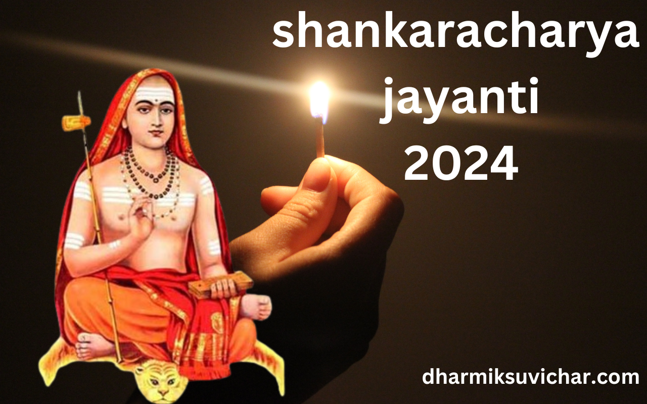 shankaracharya jayanti 2024