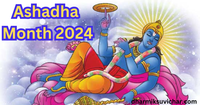 Ashadha Month 2024