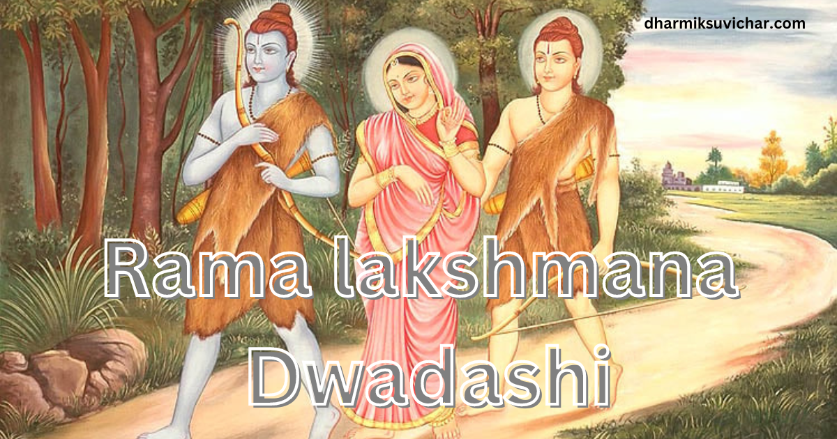 Rama lakshmana Dwadashi