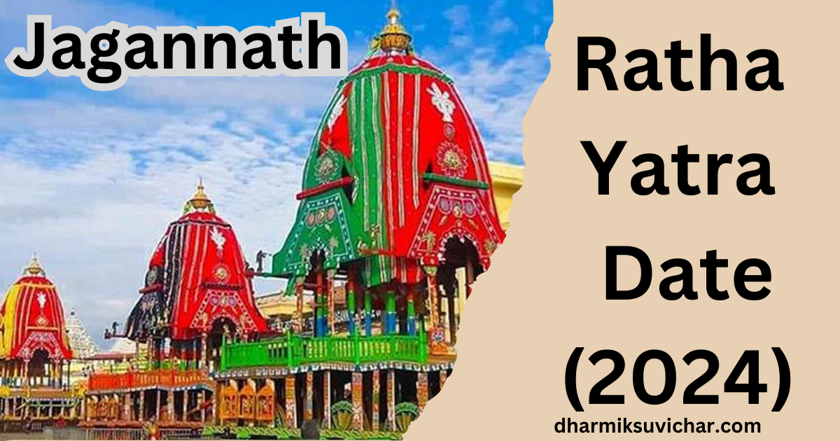 Ratha Yatra Date (2024)