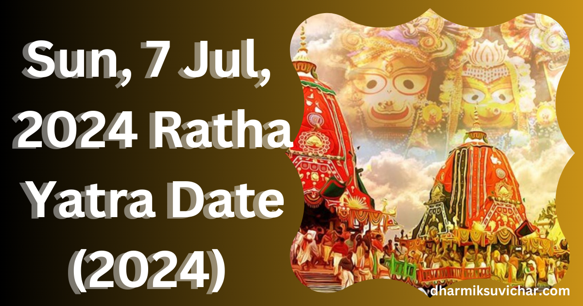 Ratha Yatra Date (2024)