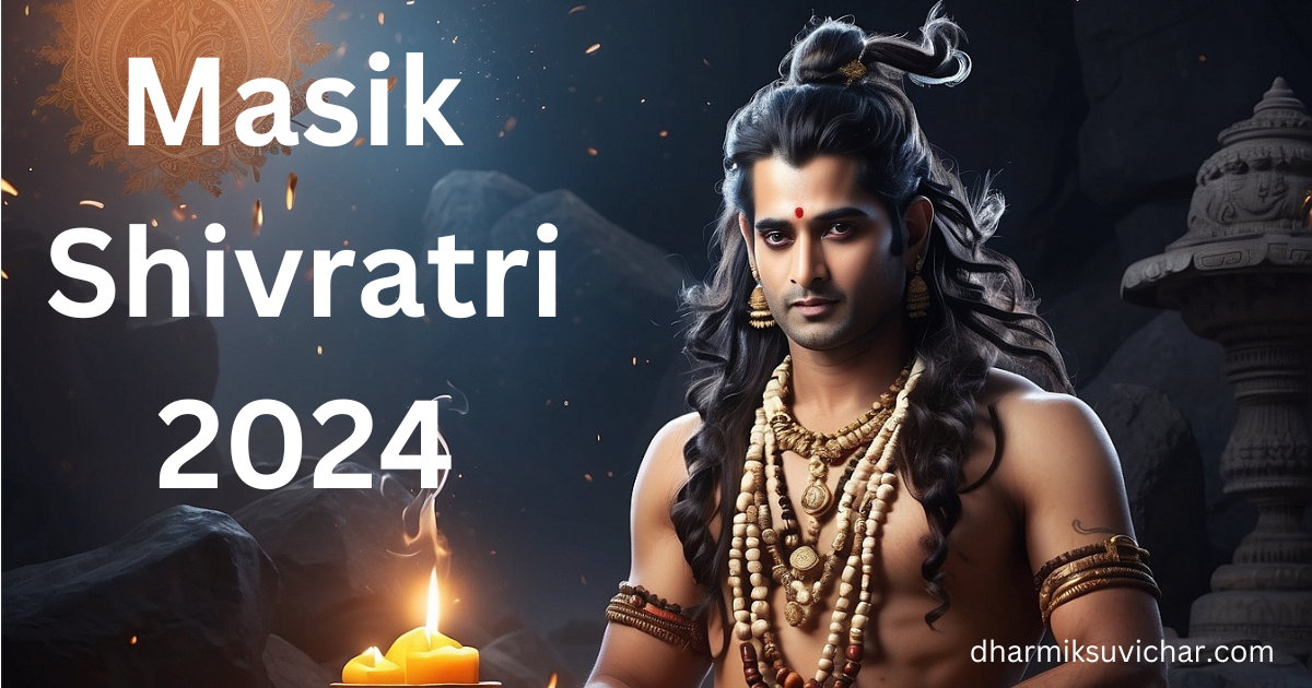 Masik Shivratri 2024