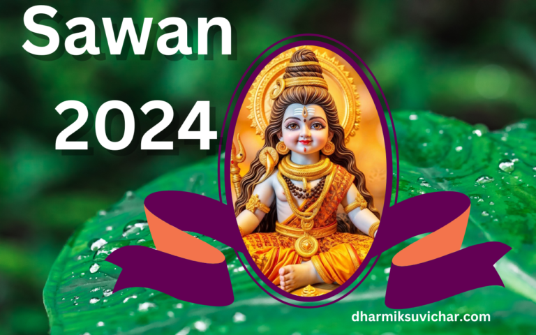 Sawan 2024