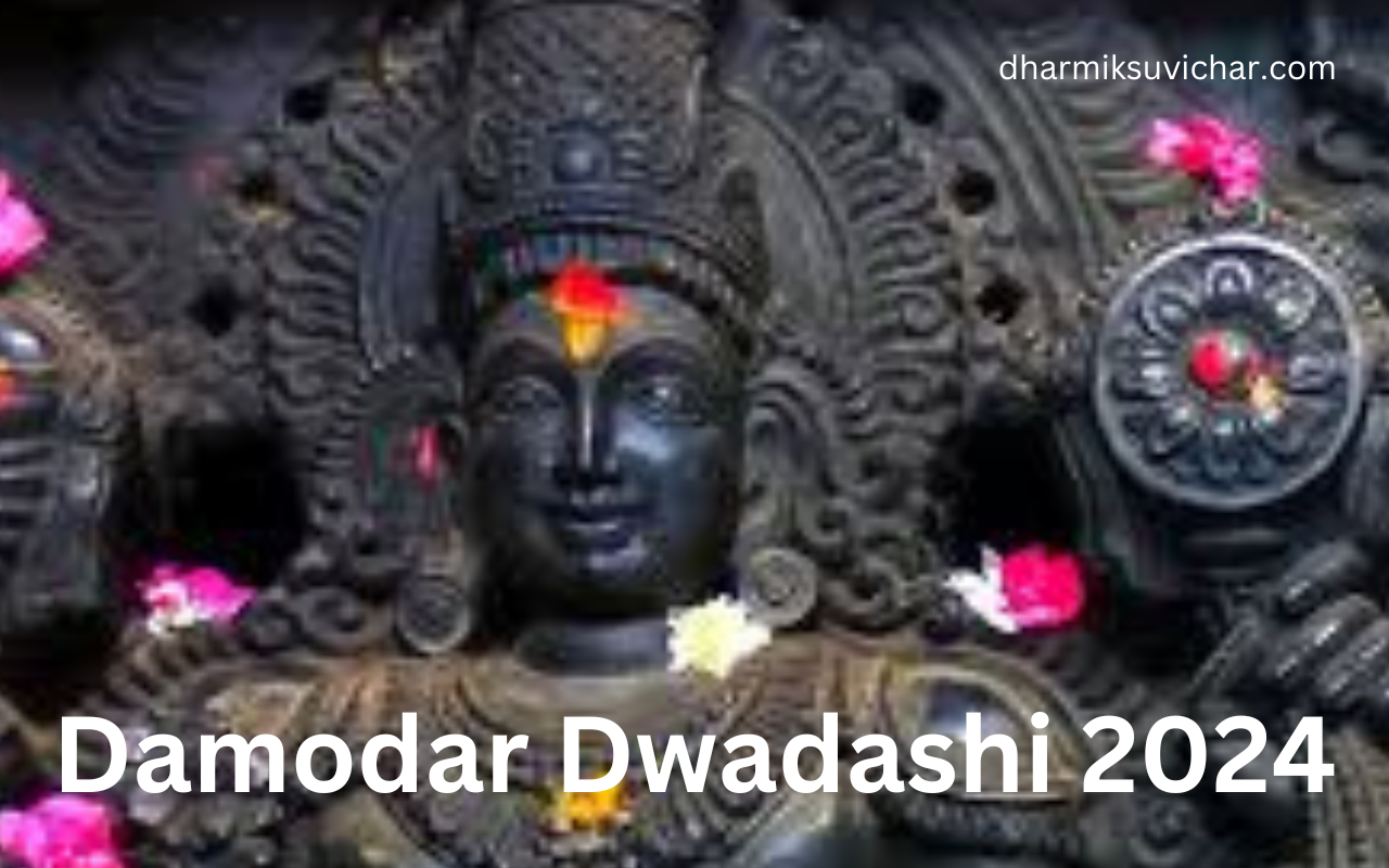 Damodar Dwadashi 2024