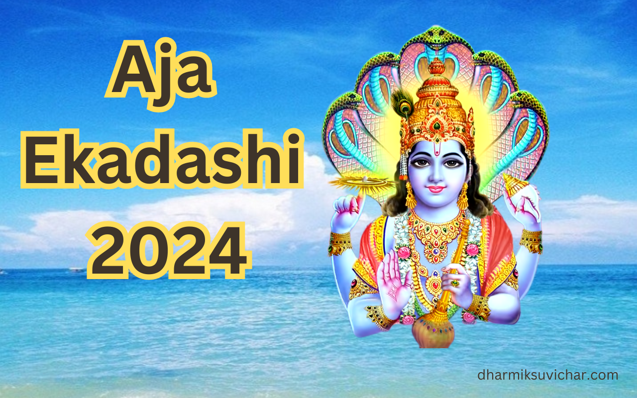 Aja Ekadashi 2024