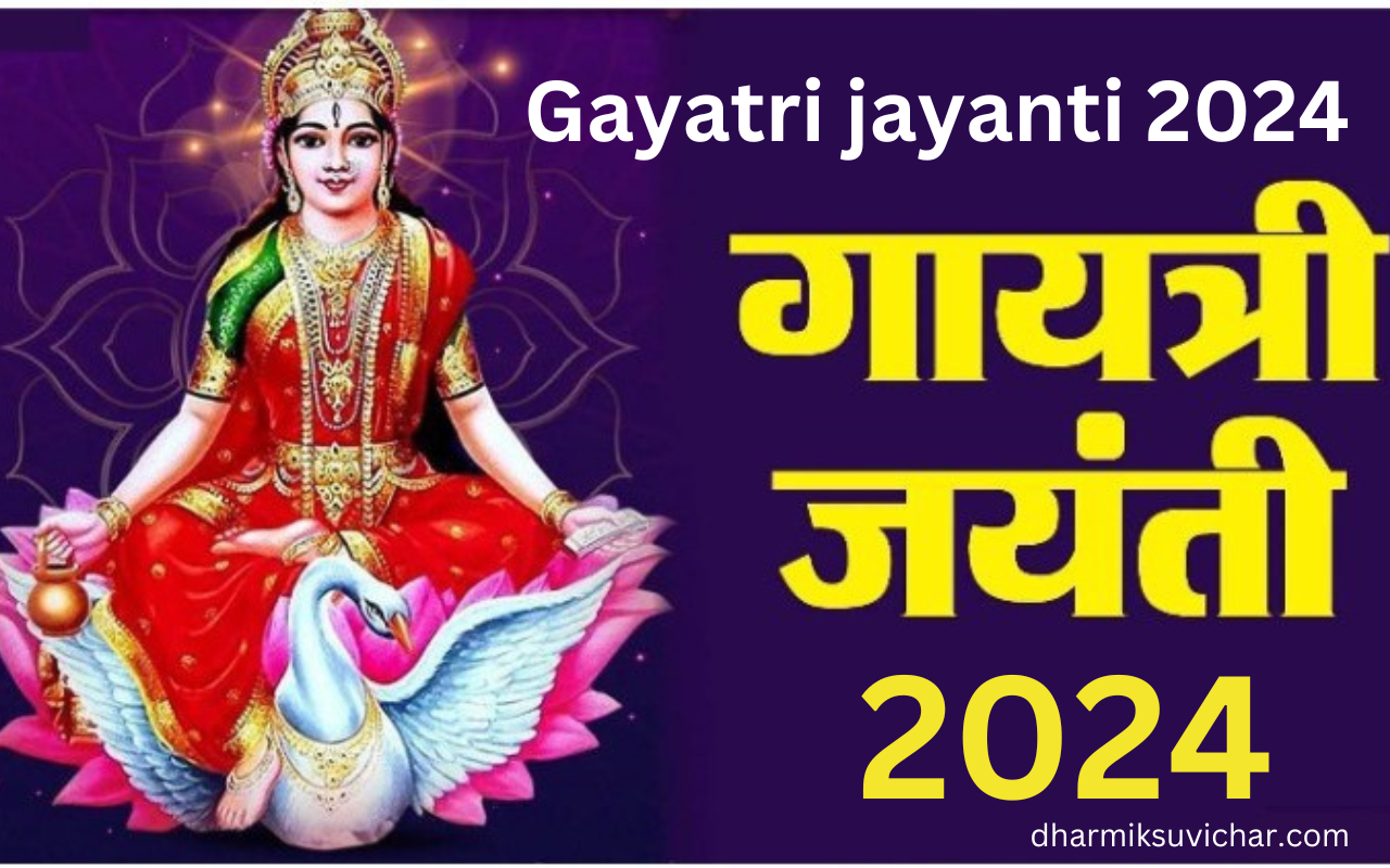 gayatri jayanti 2024