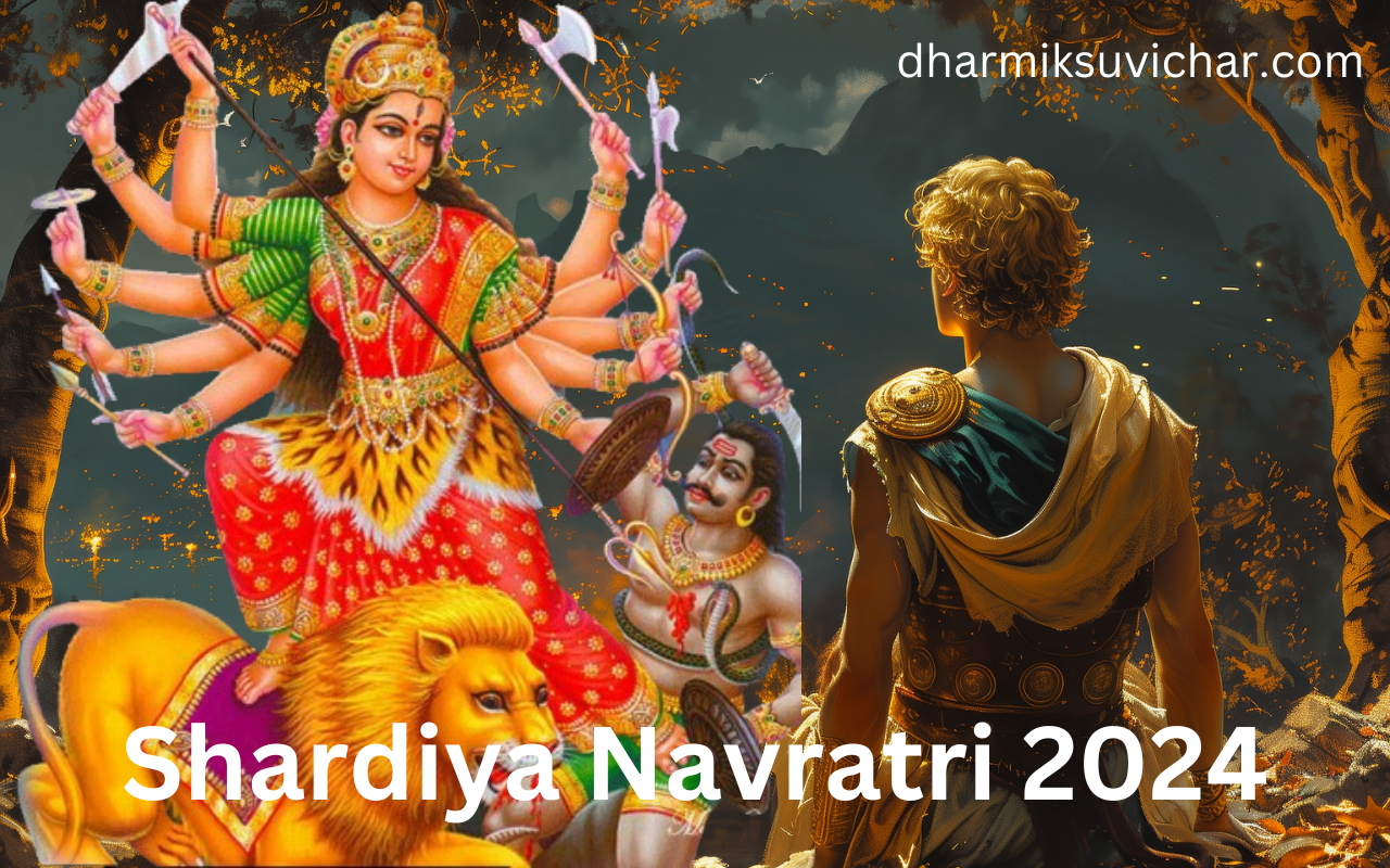 Shardiya Navratri 2024