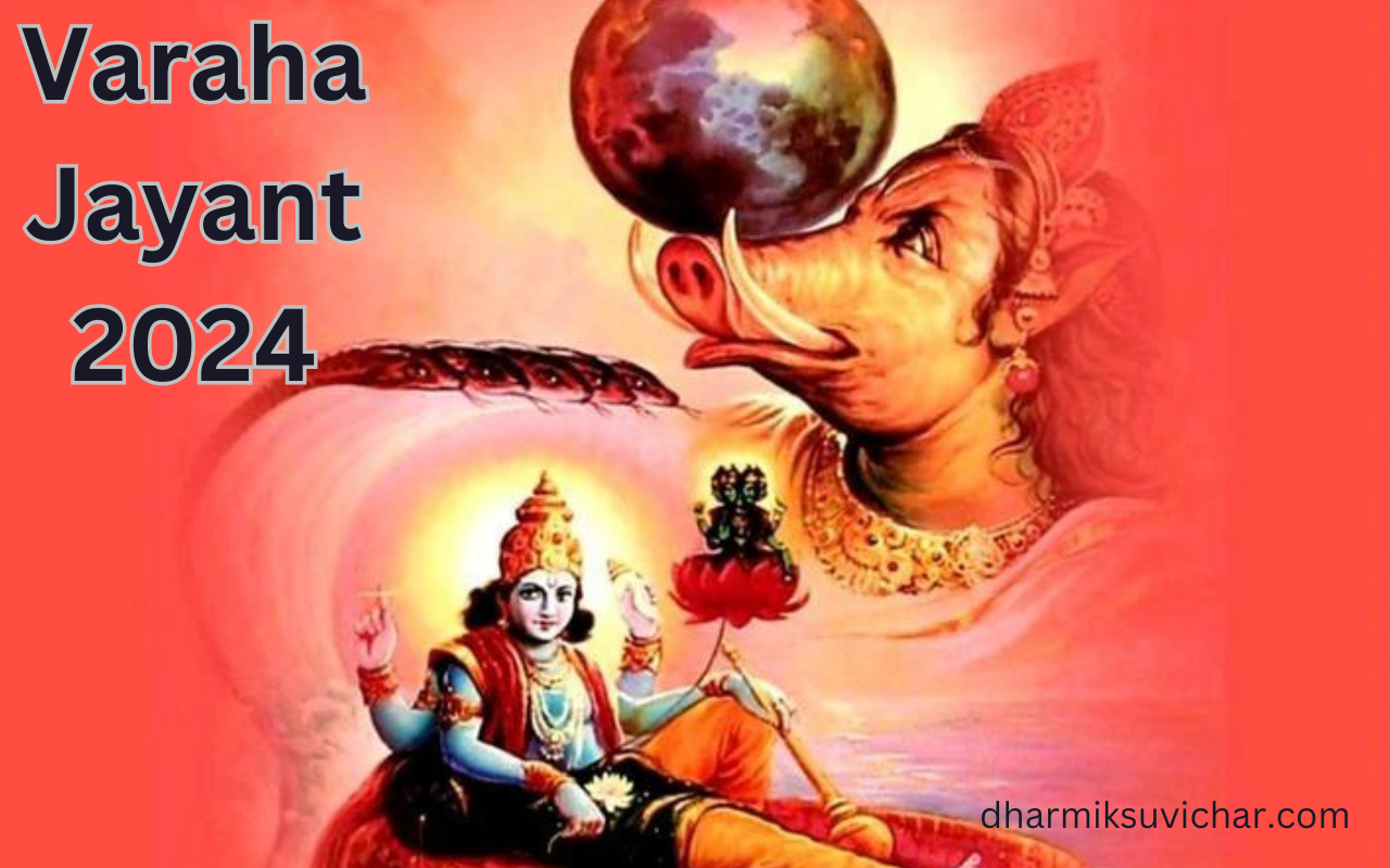 Varaha Jayanti 2024