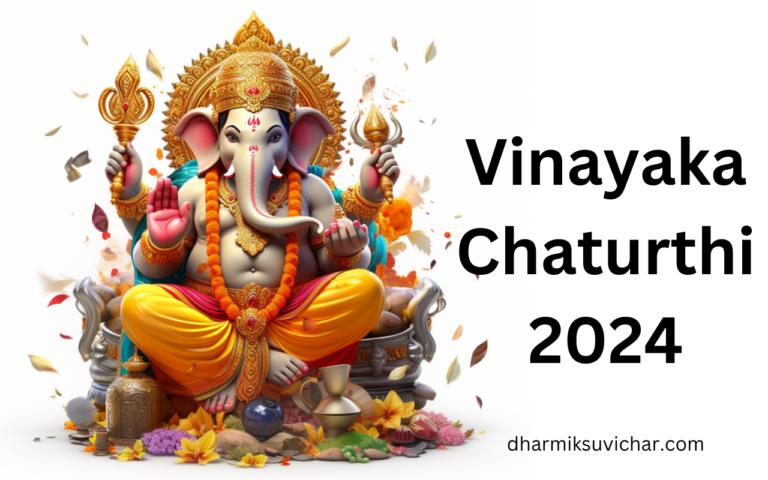 Vinayaka Chaturthi 2024 Date