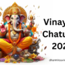 Vinayaka Chaturthi 2024 Date