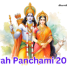 Vivah Panchami 2024