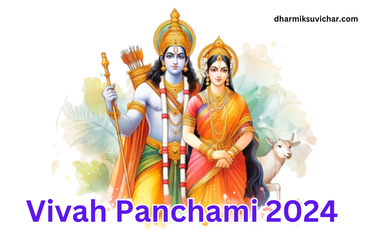 Vivah Panchami 2024