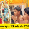 Guruvayur Ekadashi 2024