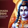 Mokshada Ekadashi 2024