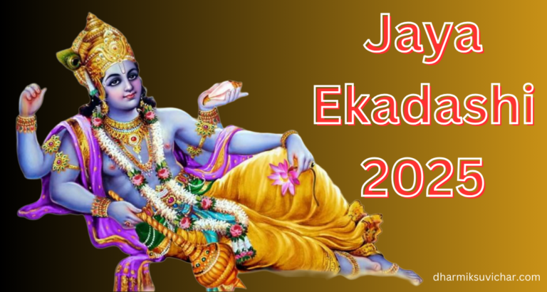 Jaya Ekadashi Vrat Puja with Lord Vishnu's Worship and its Spiritual Significance