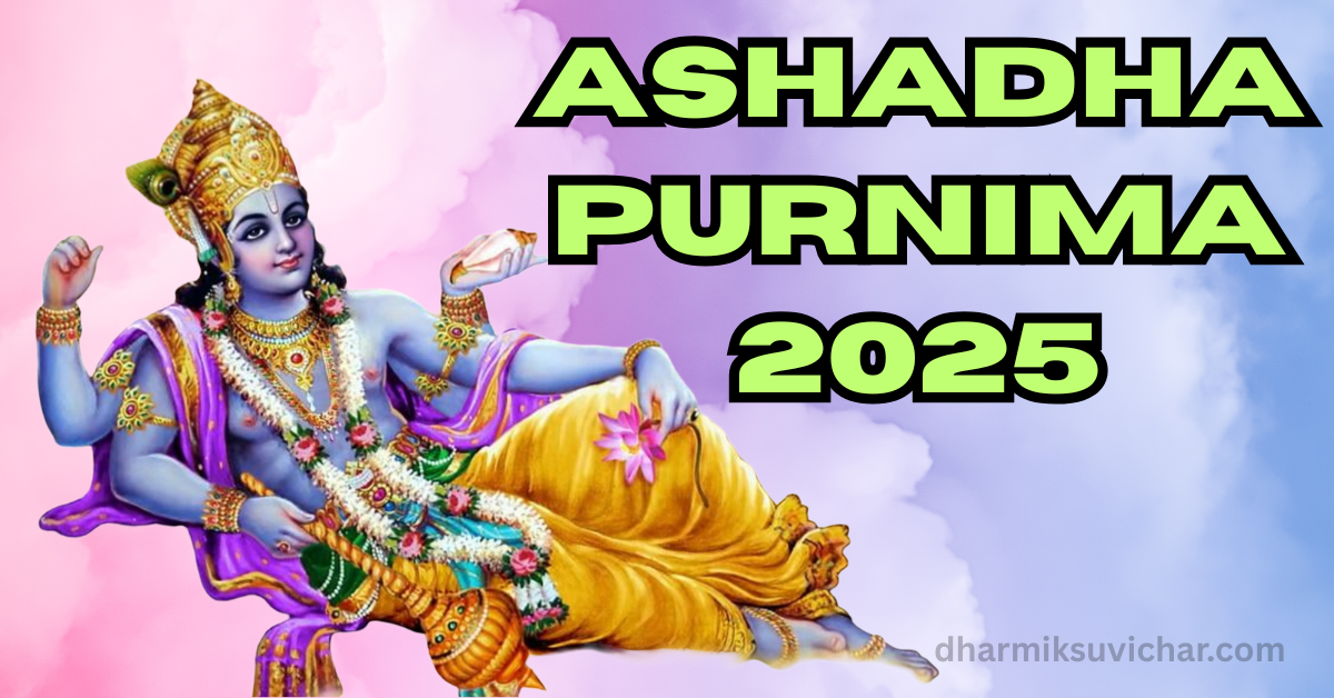 Ashadha Purnima