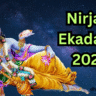 Nirjala Ekadashi 2025: निर्जला एकादशी कब है, क्या है शुभ मुहूर्त