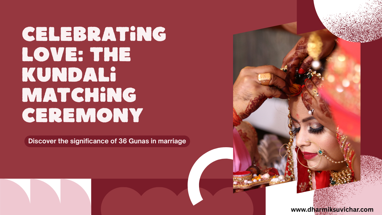 kundali gun milan for marriage