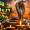 Nag Panchami 2025